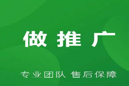竞价推广公司案例：揭秘成功背后的秘密