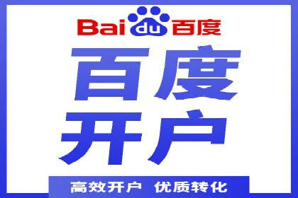 行业领先SEM竞价员的策略与实战案例