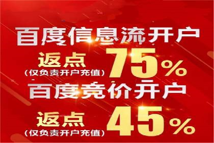 百度竞价账户托管如何助力企业快速拓展市场？
